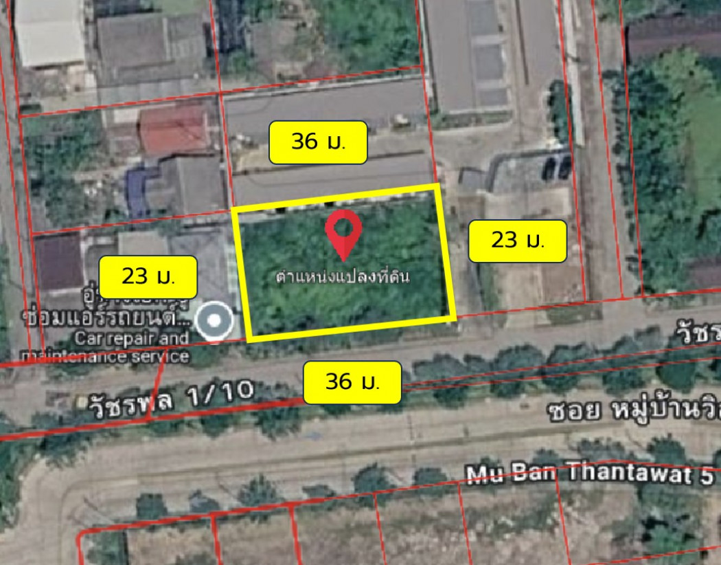 ขาย ที่ดิน ซอย วัชรพล 1-10 ขนาด 200 ตรว ใกล้ถ.เทพรักษ์ 850 ม.     KK – รูปที่ 2