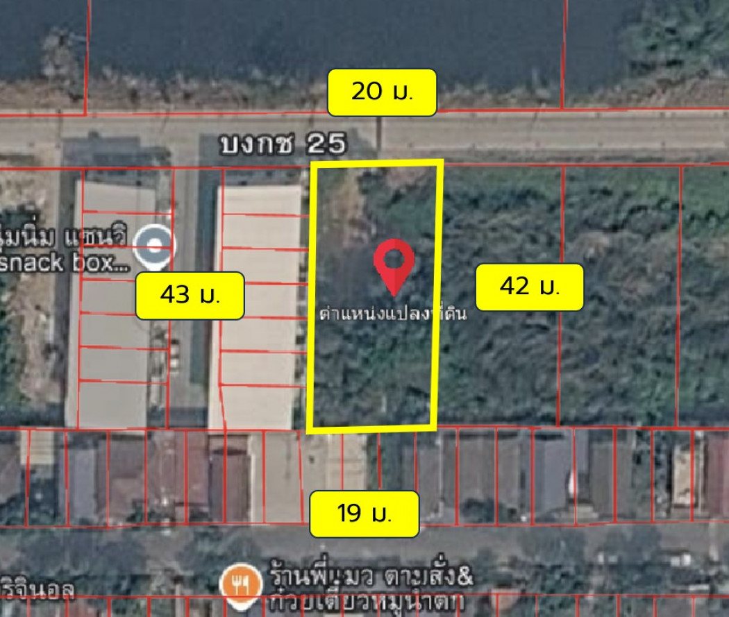 ขาย ที่ดิน ซ.บงกช 25 คลองสอง 200 ตรว. ใกล้ถ.คลองหลวง เพียง 1.9 กม. DD – รูปที่ 2