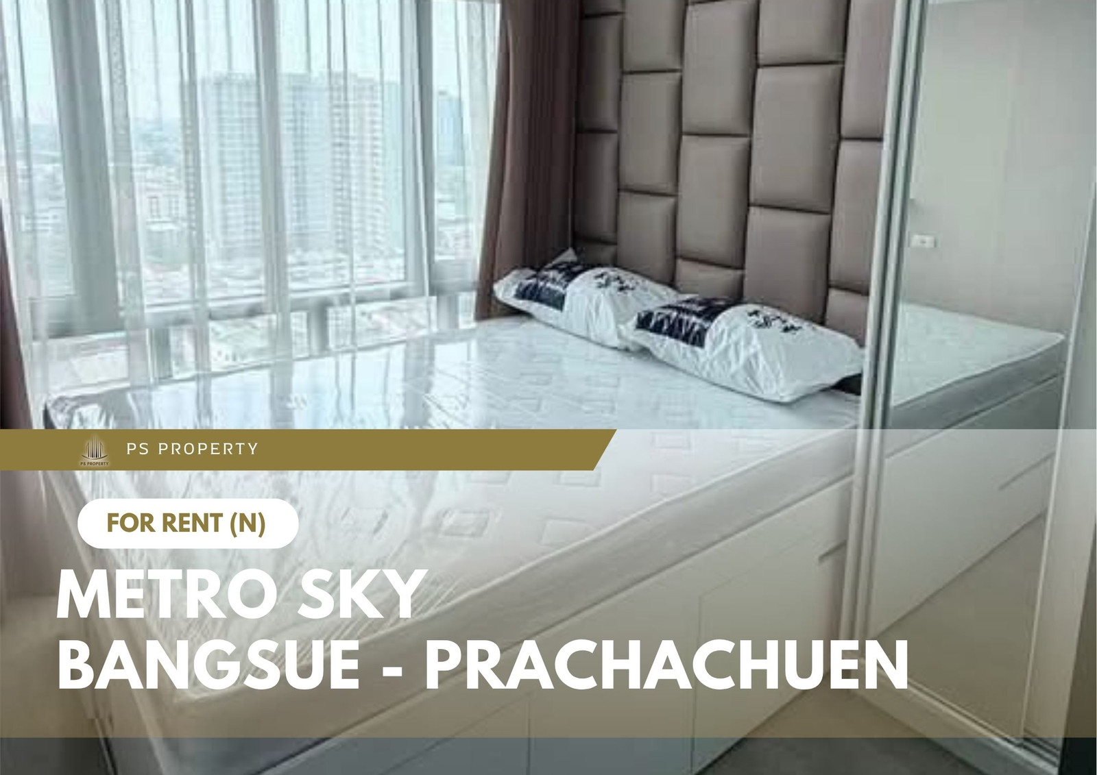 ให้เช่า 📍 Metro Sky Bangsue - Prachachuen 📍 2 ห้องนอน เฟอร์นิเจอร์ และ เครื่องใช้ไฟฟ้าครบ ใกล้ MRT บางซ่อน ให้เช่า 📍 Metro Sky Bangsue - Prachachuen 📍 2 ห้องนอน เฟอร์นิเจอร์ และ เครื่องใช้ไฟฟ้าครบ ใกล้ MRT บางซ่อน