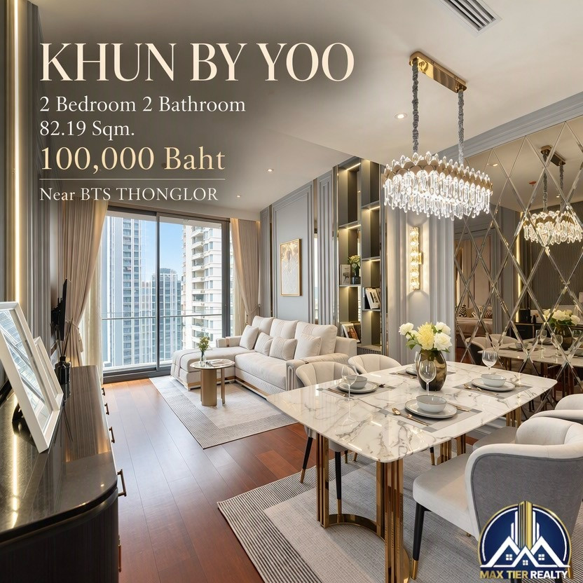 💎KHUN by YOO | ICONIC LUXURY LIVING