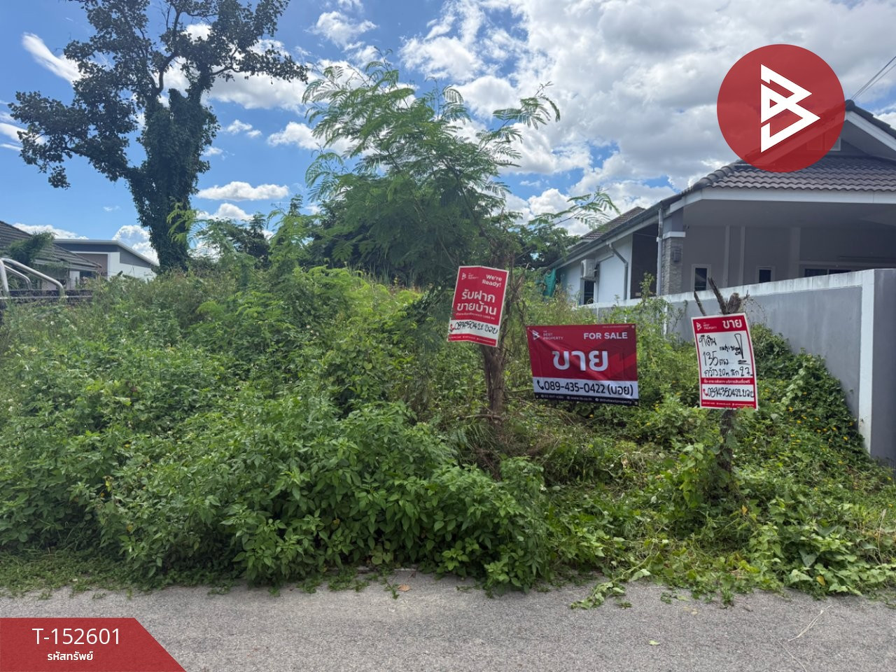 Land for sale, area 1 ngan 35 sq m, Ban Klang, San Kamphaeng, Chiang Mai. – รูปที่ 3