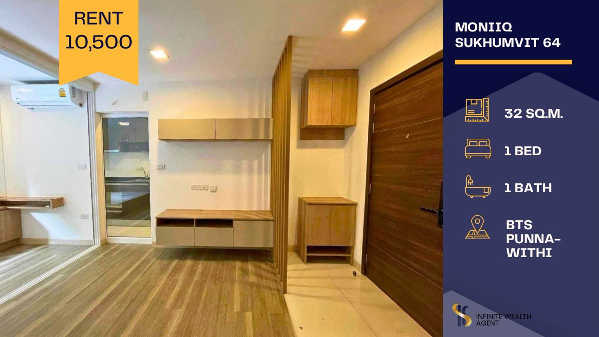 ✨ ห้องมุมติดสวน สระว่ายน้ำ เงียบสงบเป็นส่วนตัว | Moniiq สุขุมวิท 64 ใกล้ BTS ปุณณวิถี • 1 นอน 32 ตรม. 10,500 บ./ด. | นัดชมห้องฟรี ทักเลย! ✨ ห้องมุมติดสวน สระว่ายน้ำ เงียบสงบเป็นส่วนตัว | Moniiq สุขุมวิท 64 ใกล้ BTS ปุณณวิถี • 1 นอน 32 ตรม. 10,500 บ./ด. | นัดชมห้องฟรี ทักเลย!