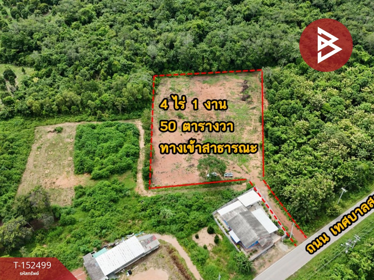 ขายที่ดิน เนื้อที่ 4 ไร่ 1 งาน 50 ตร.วา แกลง ระยอง ขายที่ดิน เนื้อที่ 4 ไร่ 1 งาน 50 ตร.วา แกลง ระยอง