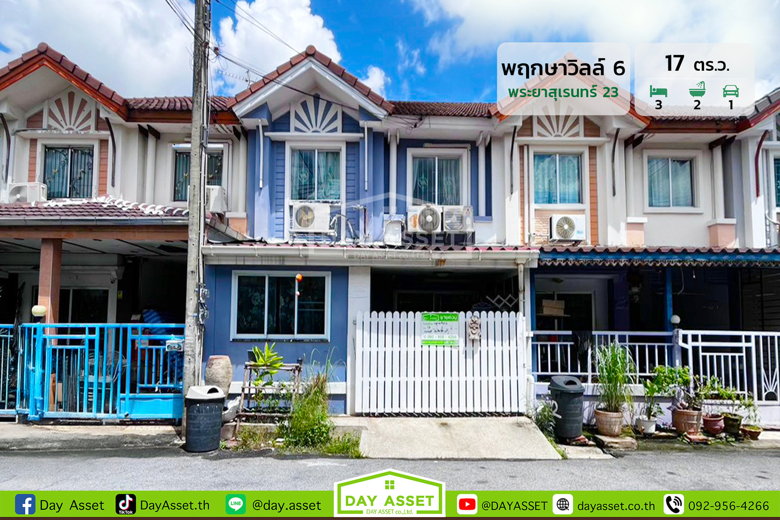 ขายทาวน์เฮ้าส์ 2 ชั้น หมู่บ้าน พฤกษาวิลล์ 6 : พระยาสุเรนทร์ 23 เนื้อที่ 17 ตร.ว. ขายเพียง 1,990,000 บาท ขายทาวน์เฮ้าส์ 2 ชั้น หมู่บ้าน พฤกษาวิลล์ 6 : พระยาสุเรนทร์ 23 เนื้อที่ 17 ตร.ว. ขายเพียง 1,990,000 บาท