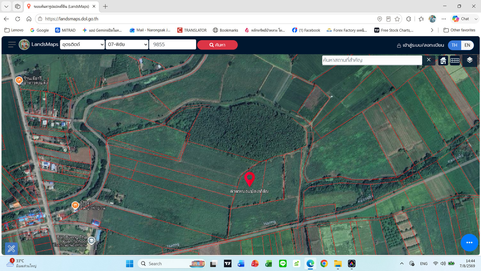 98141 - Agricultural land for sale. Located in an irrigation area with water all year round, 15-2-40 rai, Corum Subdistrict, Phichai District, Uttaradit Province. 98141 - Agricultural land for sale. Located in an irrigation area with water all year round, 15-2-40 rai, Corum Subdistrict, Phichai District, Uttaradit Province.