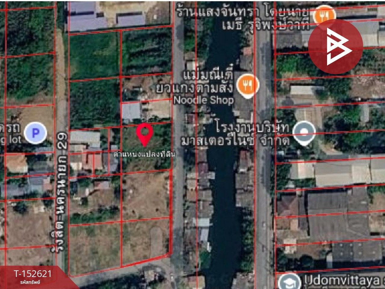 ขายที่ดิน เนื้อที่ 224 ตารางวา ต.ประชาธิปัตย์ อ.ธัญบุรี จ.ปทุมธานี – รูปที่ 3