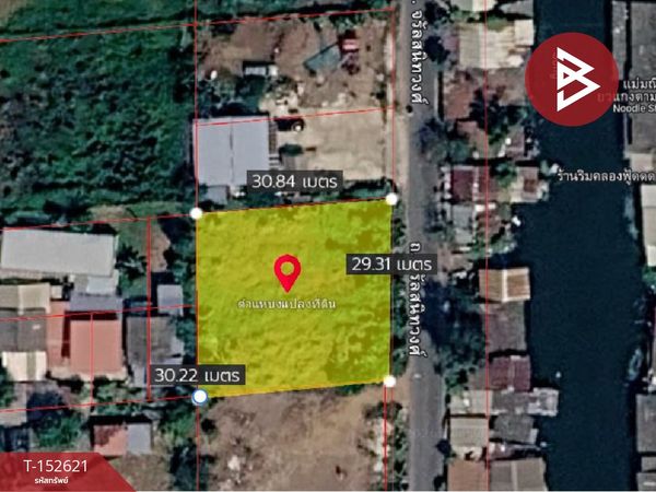 Land for sale, area 224 square meters, Prachathipat Subdistrict, Thanyaburi District, Pathum Thani Province.