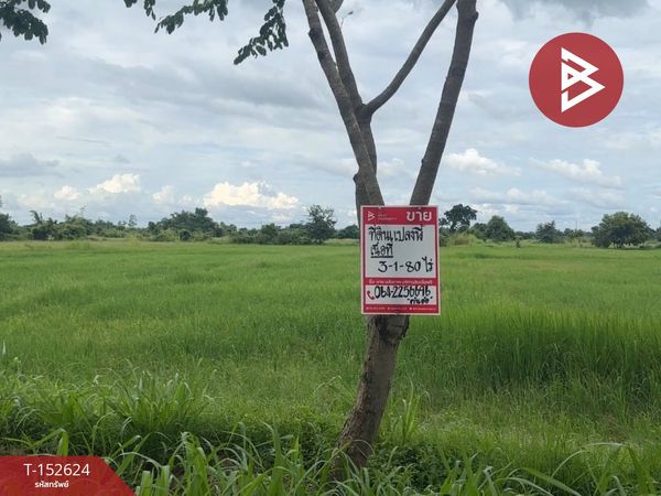 Land for sale, area 3 rai 1 ngan 80 square wa, Sila, Khon Kaen, pink area.