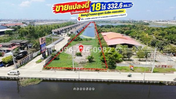 ขายที่ดินรังสิตคลอง 2 คลองหลวง พื้นที่ 18-3-32.6 ไร่ ขายเพียง วาละ 13,750 บาท ติดหมู่บ้านเดอะดูเอท รังสิตคลองสอง เหมาะสำหรับสร้างโครงการบ้านจัดสรร ด้านหน้าและด้านหลังที่ดินติดถนนหลัก