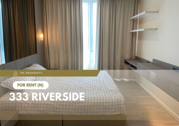 ให้เช่า 🔥 333 Riverside 🔥 เฟอร์นิเจอร์ และ เครื่องใช้ไฟฟ้าครบ ใกล้ MRT บางโพ
