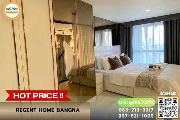 #R10893 ให้เช่าคอนโด KnightsBridge Prime Sathon