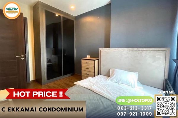 #L1474 ให้เช่าคอนโด C Ekkamai Condominium