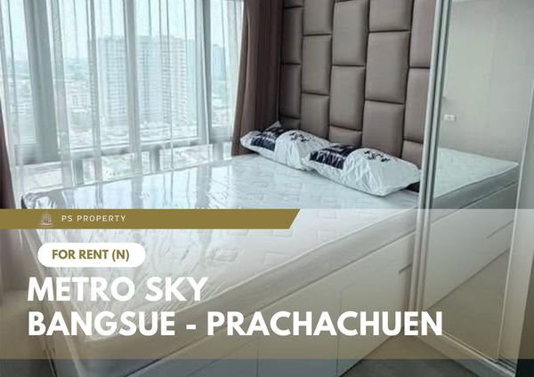 ให้เช่า 📍 Metro Sky Bangsue - Prachachuen 📍 2 ห้องนอน เฟอร์นิเจอร์ และ เครื่องใช้ไฟฟ้าครบ ใกล้ MRT บางซ่อน