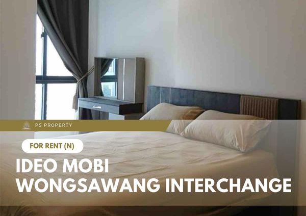 ให้เช่า 🔥 IDEO Mobi Wongsawang Interchange 🔥 เฟอร์นิเจอร์ และ เครื่องใช้ไฟฟ้าครบ ใกล้ MRT บางซ่อน