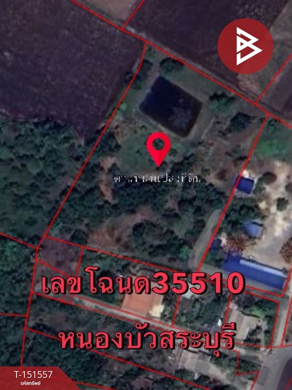 ขายที่ดิน เนื้อที่ 5 ไร่ 25.9 ตร.วา บ้านหมอ สระบุรี