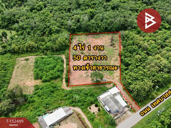 Land for sale, area 4 rai 1 ngan 50 sq m, Klaeng, Rayong.