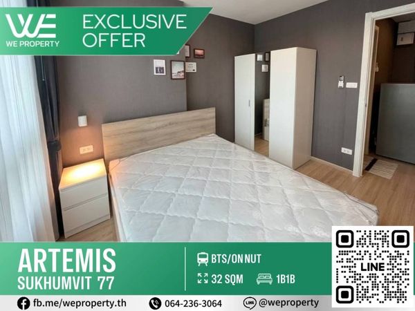ห้องสวยวิวโปร่งโล่ง เฟอร์ครบ ราคาดี!!⭐Artemis Sukhumvit 77 (อาทีมิส สุขุมวิท 77)
