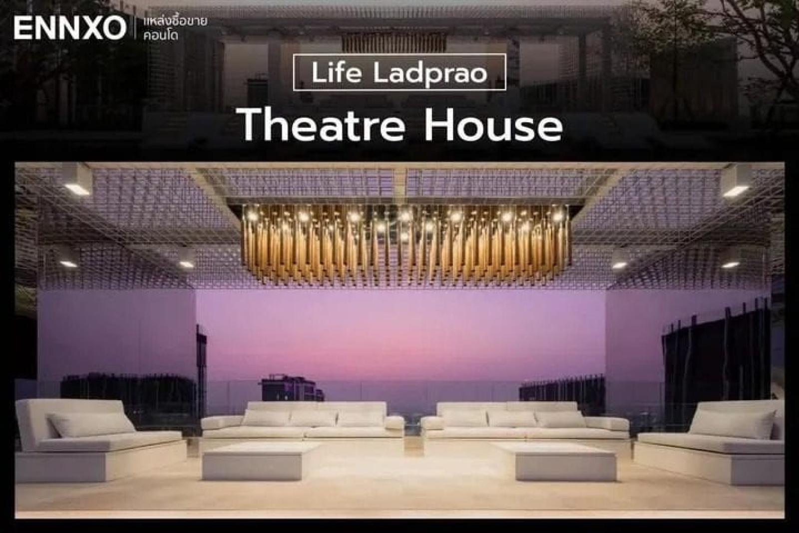 (A010602) Life Ladprao – รูปที่ 2