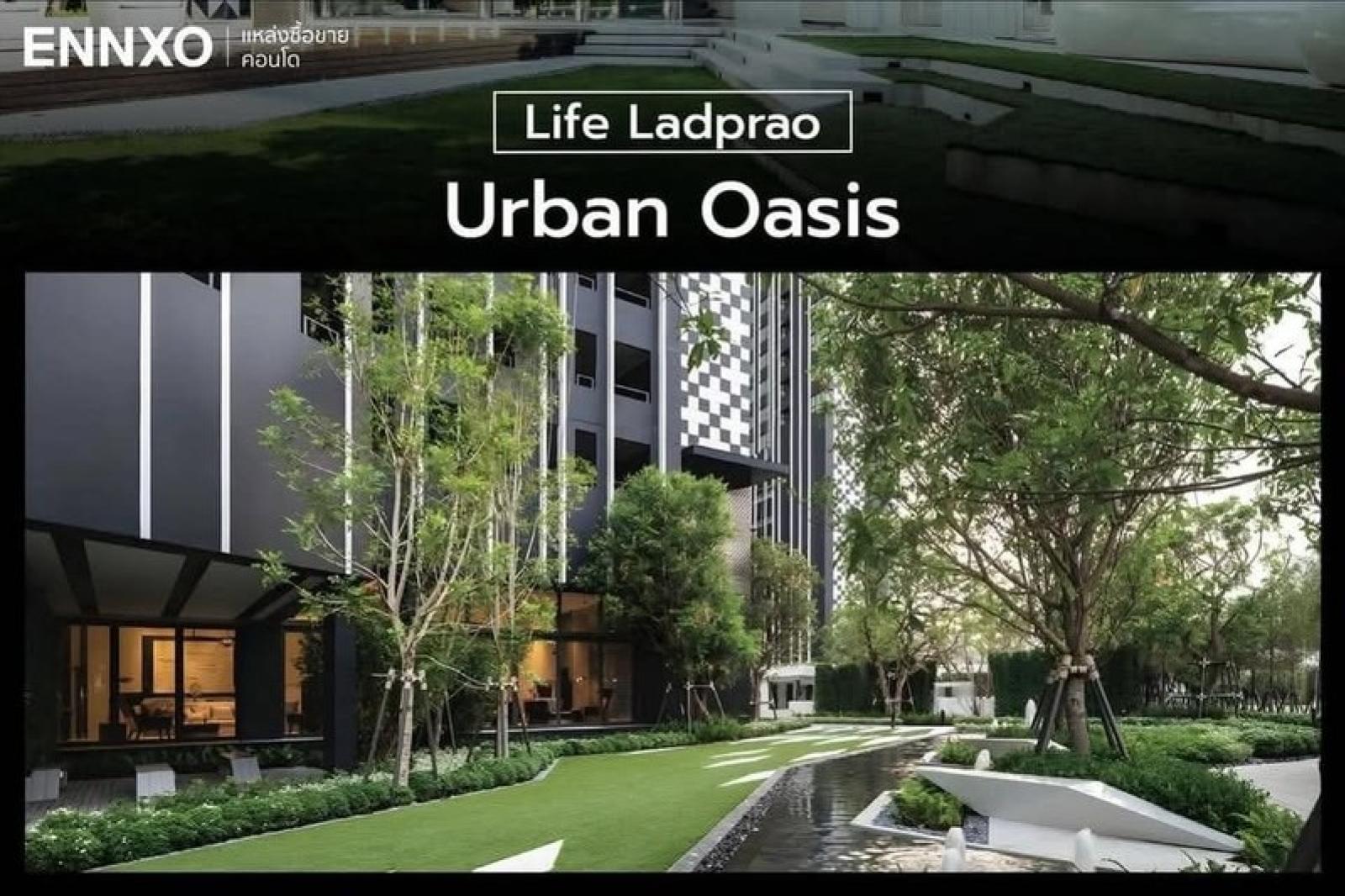 (A010602) Life Ladprao – รูปที่ 4