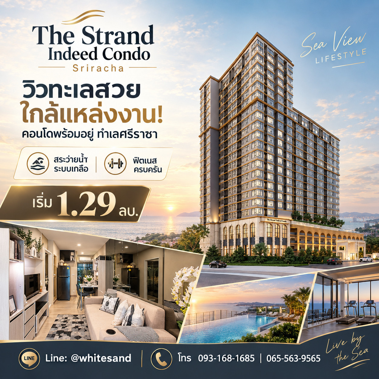 The Strand Indeed Condo Sriracha, complete in one place! Salt system swimming pool + Co-Working Space, 24 hour security system, starting at 1.29 million baht. Call 065-5639565 Line: @whitesand The Strand Indeed Condo Sriracha, complete in one place! Salt system swimming pool + Co-Working Space, 24 hour security system, starting at 1.29 million baht. Call 065-5639565 Line: @whitesand
