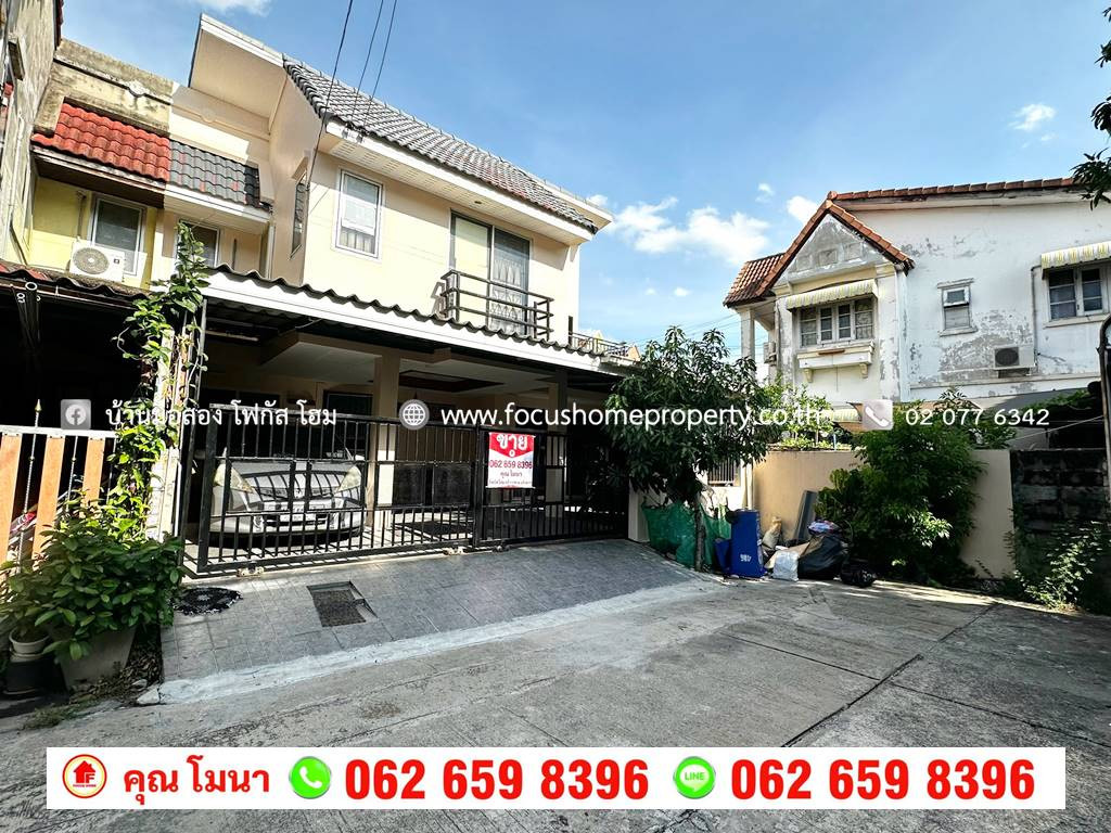 ขาย ทาวน์เฮ้าส์ 2 ชั้น หมู่บ้าน ภัทราวรรณ บางบัวทอง – รูปที่ 3