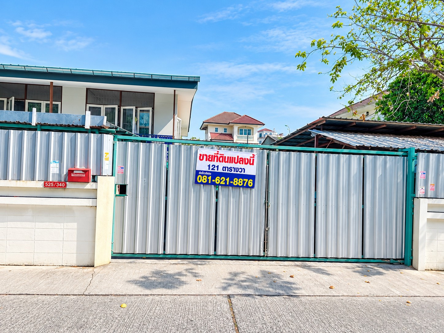 ขายที่ดิน สุขุมวิท 109 สำโรง 1 งาน 21 ตร.ว. พร้อมสิ่งปลูกสร้าง ใกล้ BTS สำโรง – รูปที่ 2