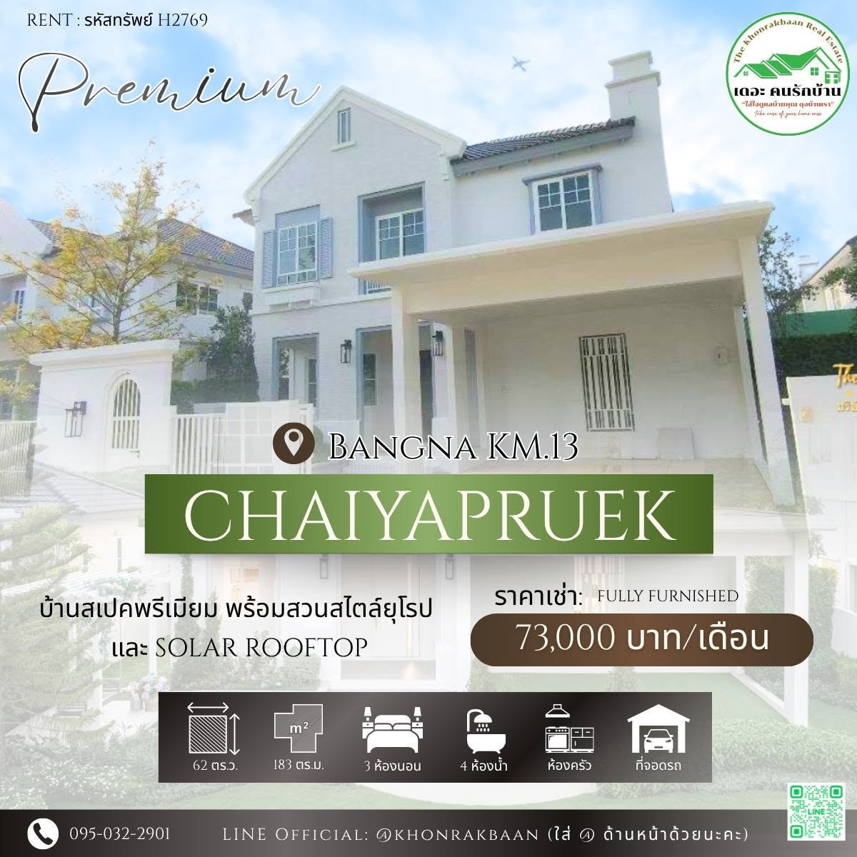 RENT : Property code H2769 🏡✨CHAIYAPRUEK Bangna KM.13