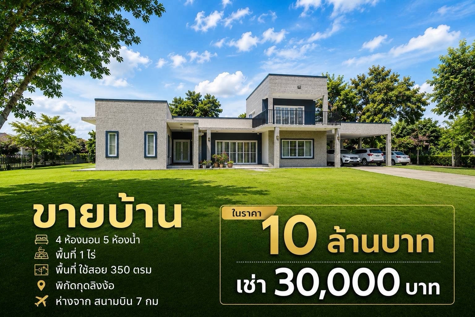 Pool villa for sale/rent Pool villa for sale/rent