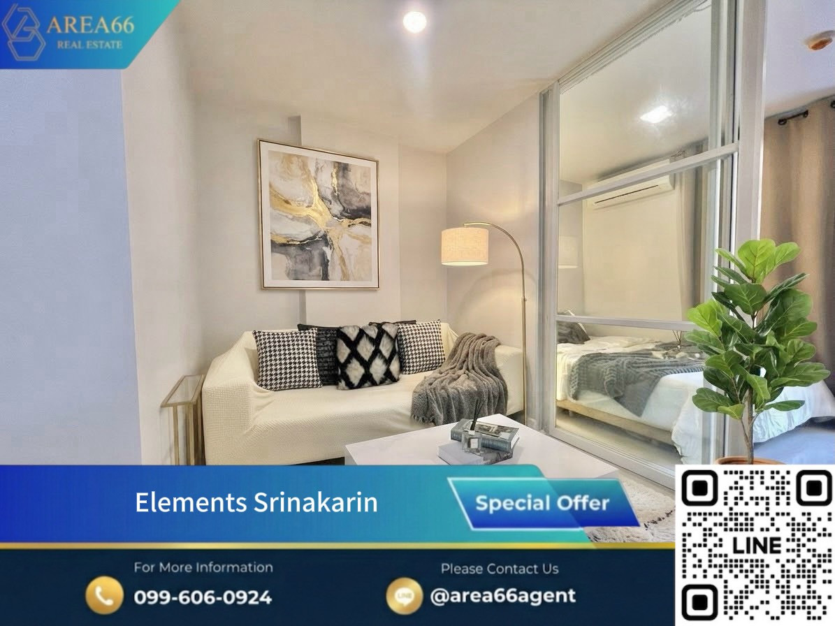 🔥 Nice condo for sale ❗️ Beautiful room, good location, at this price, you must hurry and see Elements Srinakarin. 🔥 Nice condo for sale ❗️ Beautiful room, good location, at this price, you must hurry and see Elements Srinakarin.