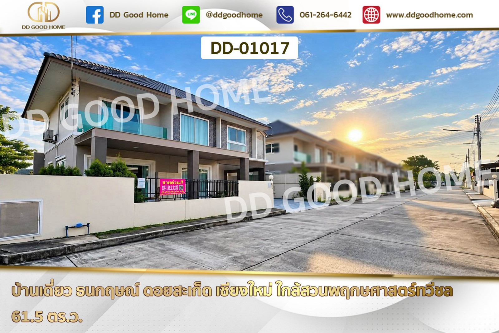 Detached House at Thanakrit, Doi Saket, Chiang Mai DD-01017