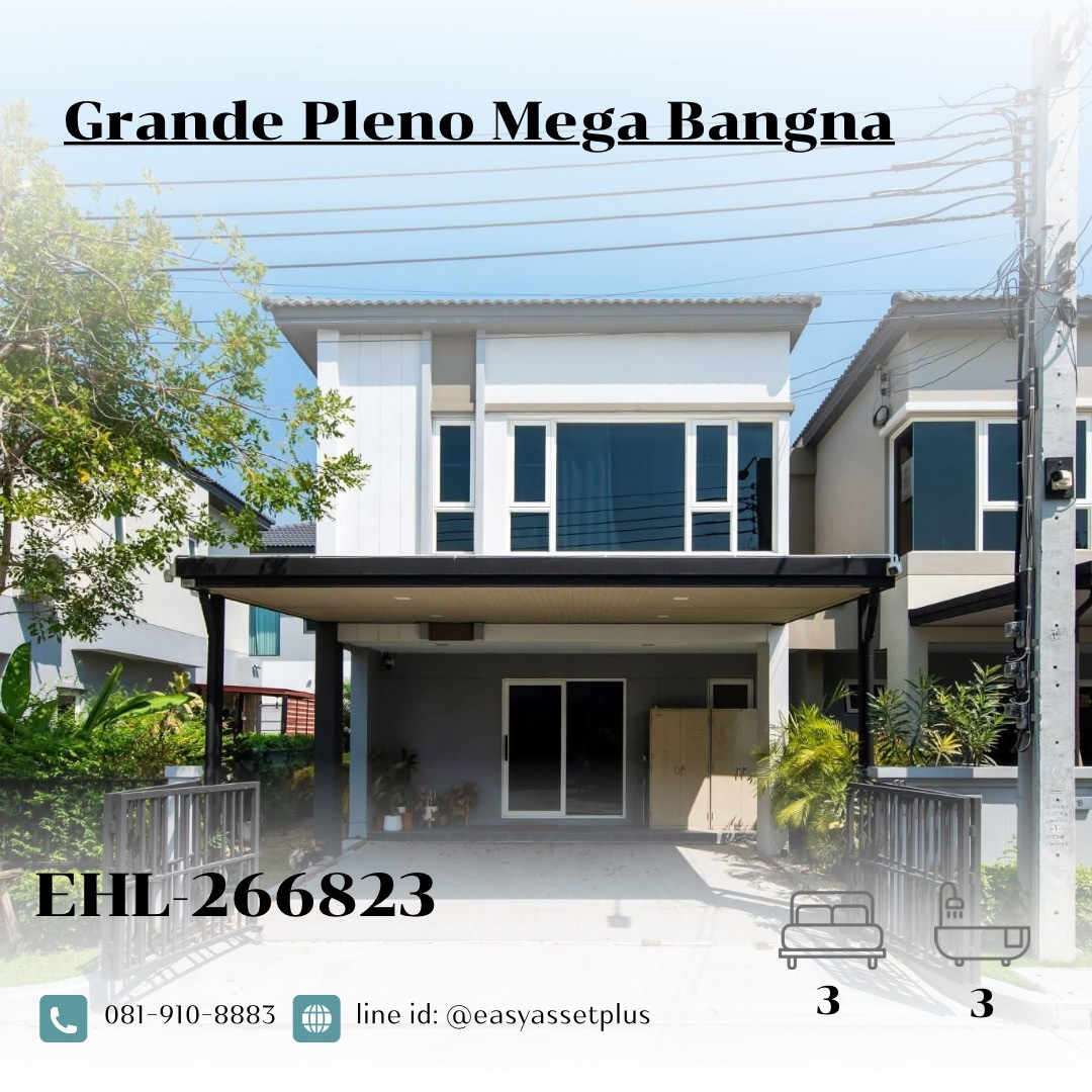 266823-Grande Pleno Mega Bangna