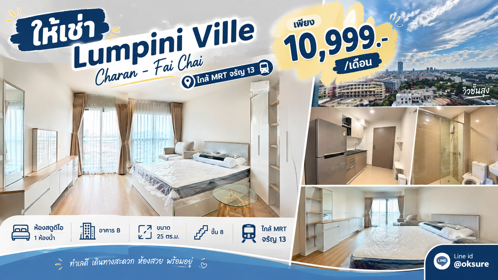 💎Condo for rent Lumpini Ville Charan - Fai Chai 💎Condo for rent Lumpini Ville Charan - Fai Chai