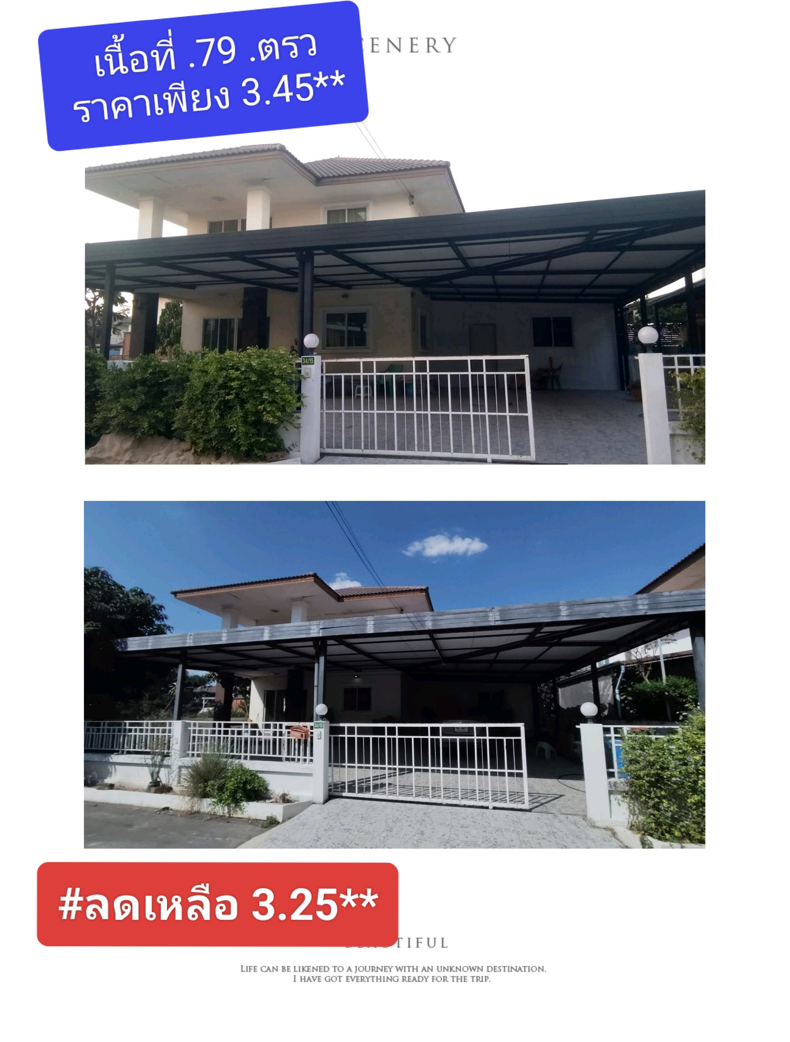 #Urgent sale, large house 79 sq m. You can't find this price anymore. #Urgent sale, large house 79 sq m. You can't find this price anymore.