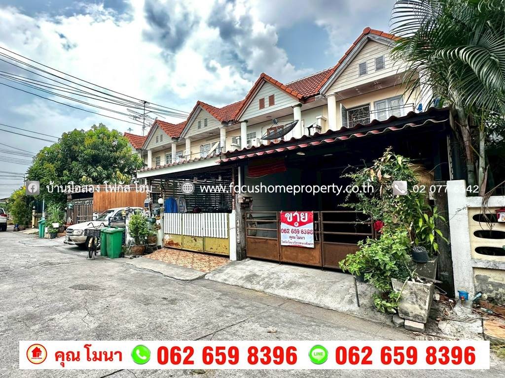 ขาย ทาวน์เฮ้าส์ 2 ชั้น หมู่บ้านบัวทอง 4 – รูปที่ 2