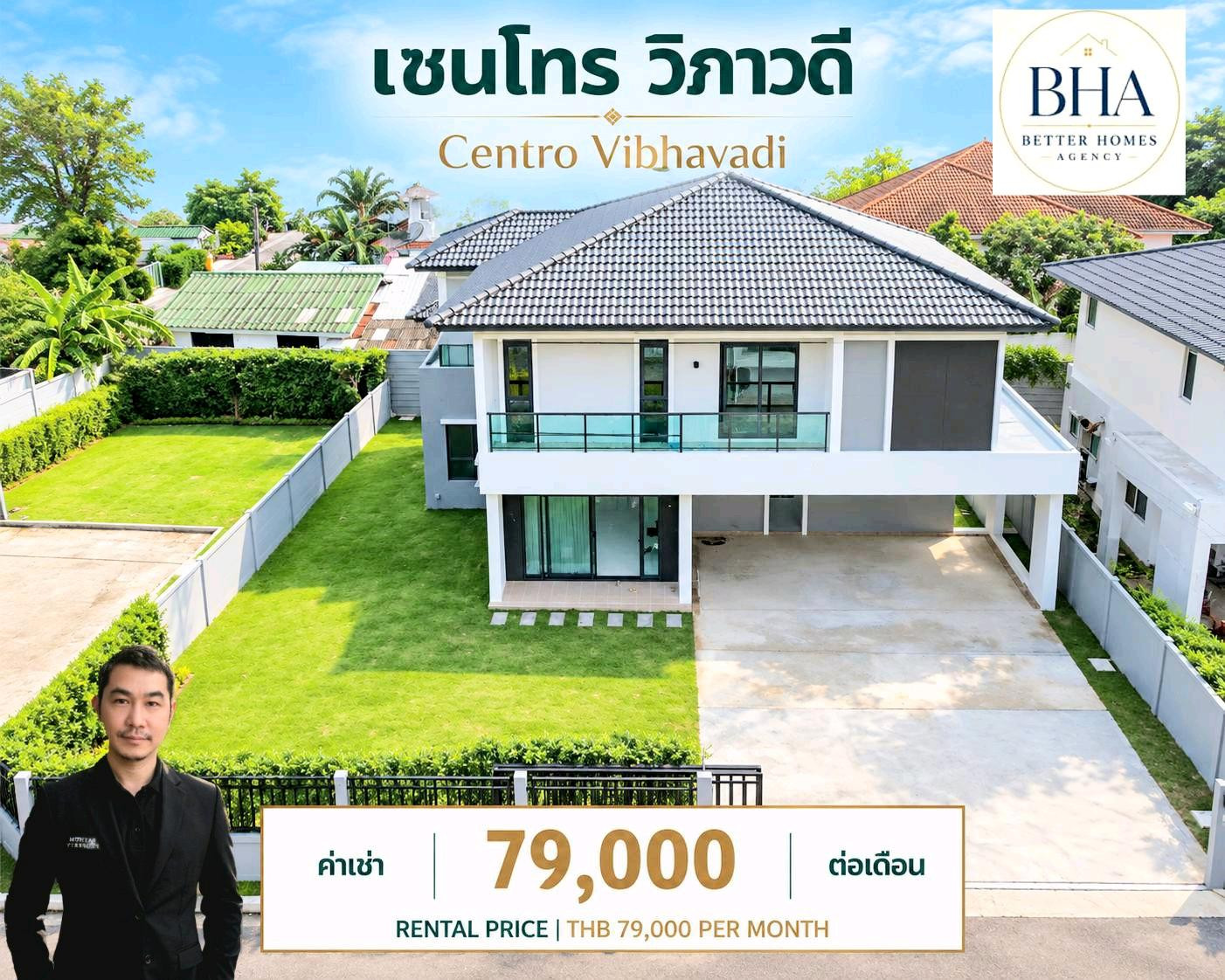 🎖House for rent🎖Single house, Don Mueang, near Harrow, 4 bedrooms, 5 bathrooms. 🎖House for rent🎖Single house, Don Mueang, near Harrow, 4 bedrooms, 5 bathrooms.