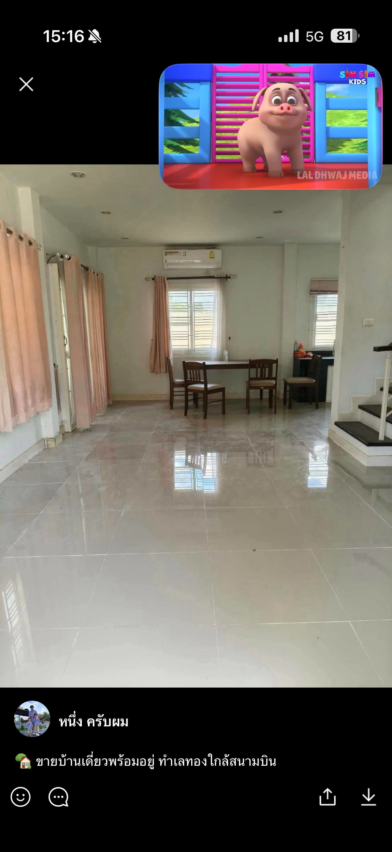 บ้านเดี่ยว 3 ห้องนอน 3 ห้องน้ำ ทำเลสนามบินอุดรธานี – รูปที่ 2