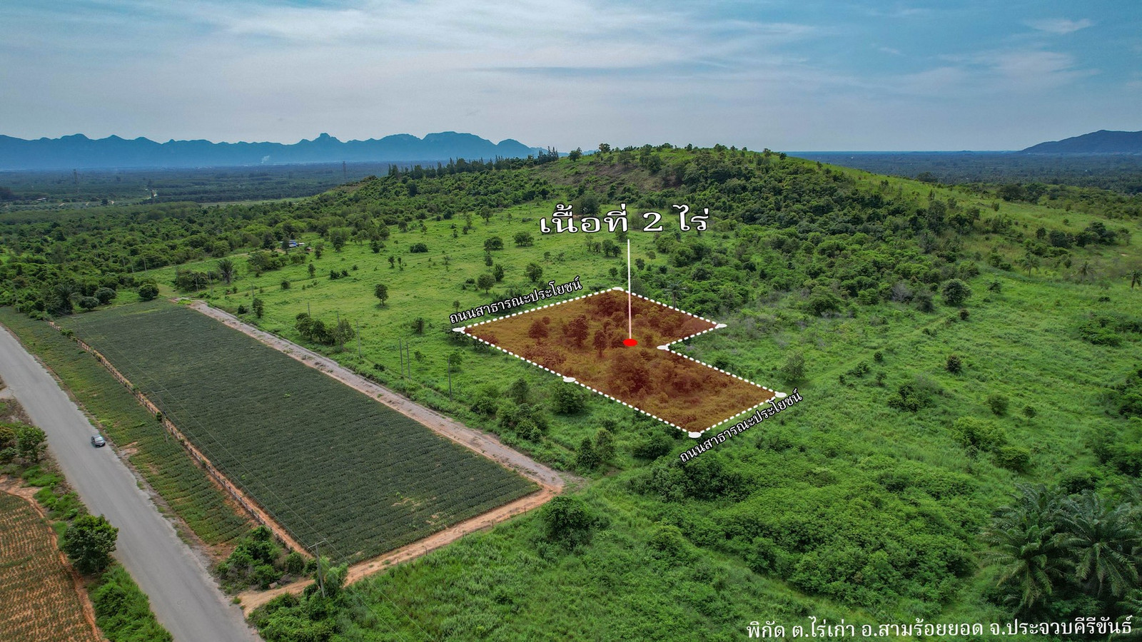 ขายที่ดิน 2 ไร่ 1 งาน บ้านสวนวิวเขาสามร้อยยอด ประจวบฯ วิวภูเขาพาโนรามา 6 โฉนดครุฑแดง  – รูปที่ 3