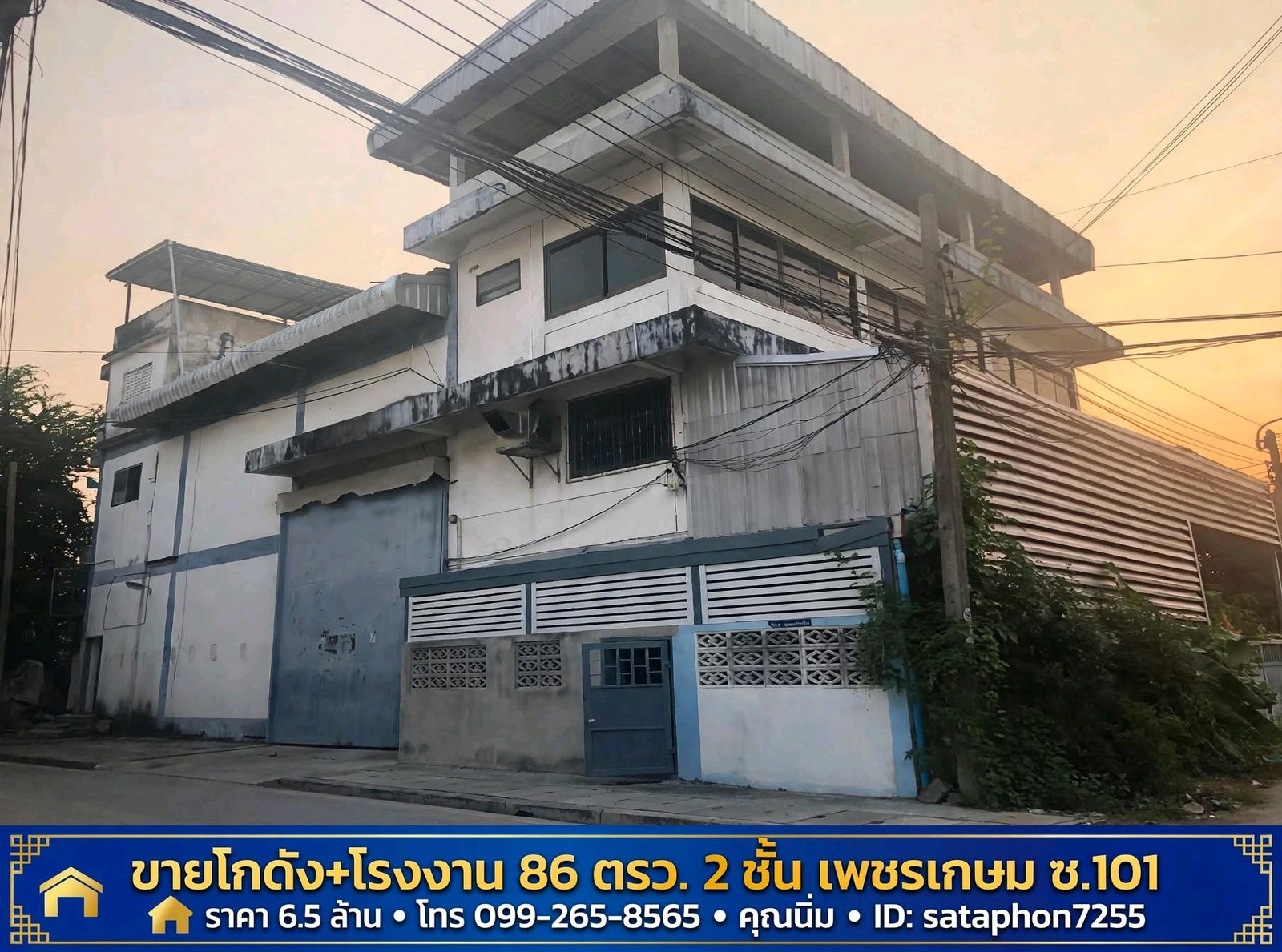 📍 Urgent sale!! Warehouse + 2-story factory, prime location, Phetkasem Soi 101 🔥 86 sq m. Price only 6.5 million baht 🔥 Details ✅ Area 86 square wa ✅ 2-story building + mezzanine, strong structure ✅ Mezzanine, 1 bedroom, 1 bathroom ✅ 2nd floor has 1 bedro