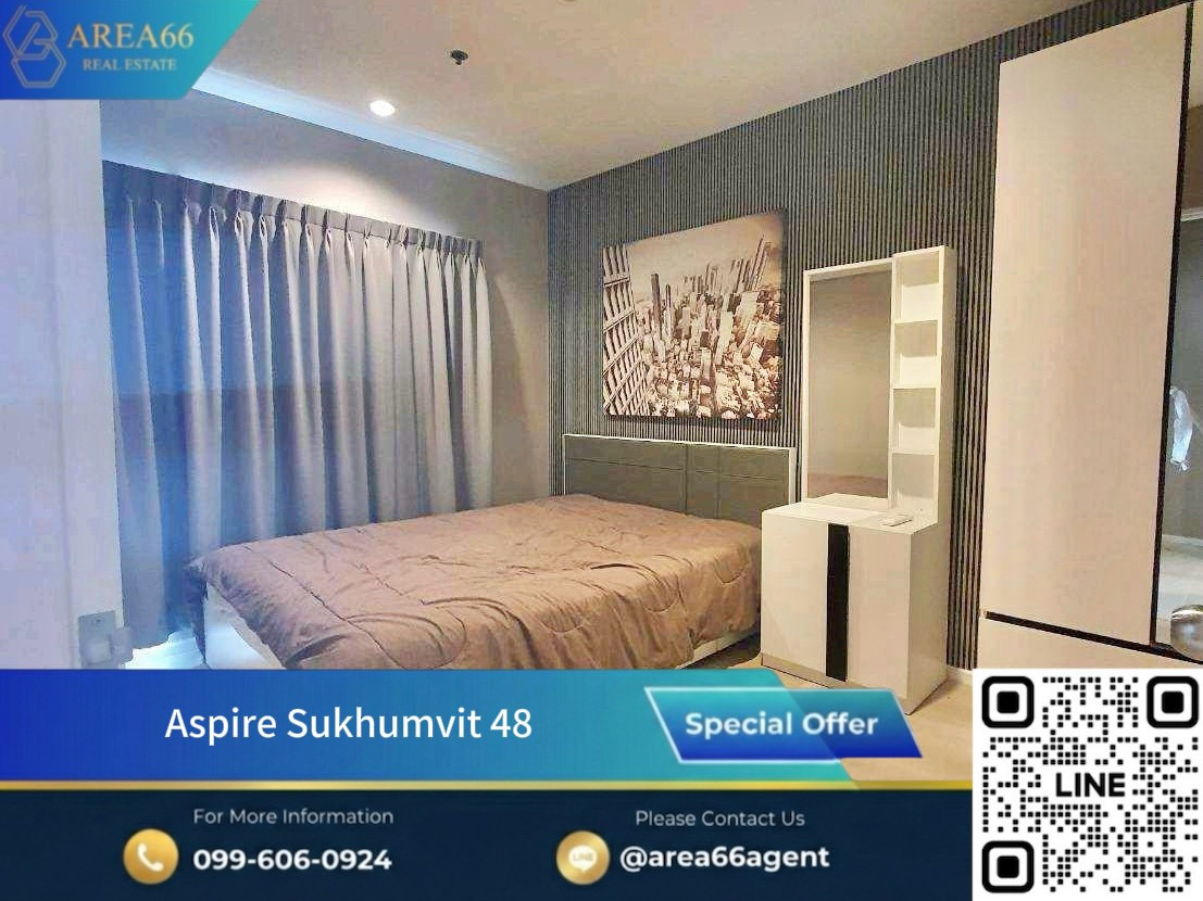 🔥 ขายคอนโดน่าอยู่❗️ห้องเดียวครบ จบทุกอย่าง Aspire Sukhumvit 48 ทำเลศักยภาพบนสุขุมวิท 48 ใกล้ BTS 🔥 ขายคอนโดน่าอยู่❗️ห้องเดียวครบ จบทุกอย่าง Aspire Sukhumvit 48 ทำเลศักยภาพบนสุขุมวิท 48 ใกล้ BTS