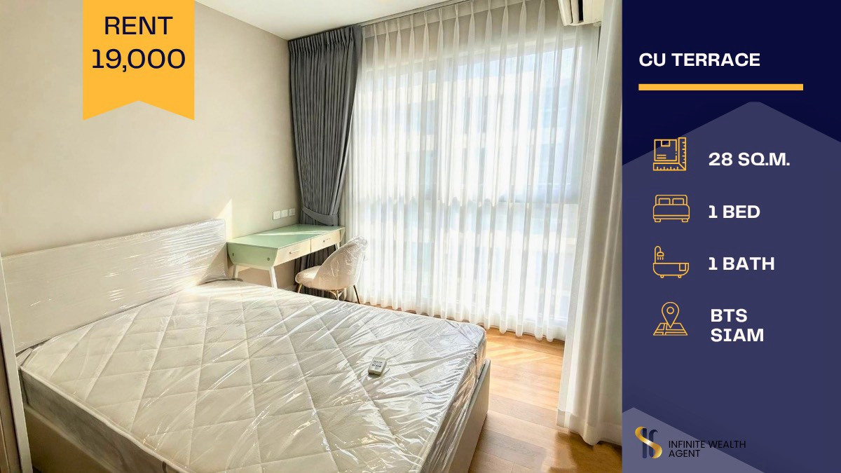 ✨ ห้องรีโนเวทใหม่หมด เฟอร์ใหม่ยกเซ็ต | CU Terrace ทำเลจุฬาฯ-สยาม 1นอน 28ตร.ม. 19,000/ด. • นัดชมห้องฟรี ทักด่วน! ✨ ห้องรีโนเวทใหม่หมด เฟอร์ใหม่ยกเซ็ต | CU Terrace ทำเลจุฬาฯ-สยาม 1นอน 28ตร.ม. 19,000/ด. • นัดชมห้องฟรี ทักด่วน!