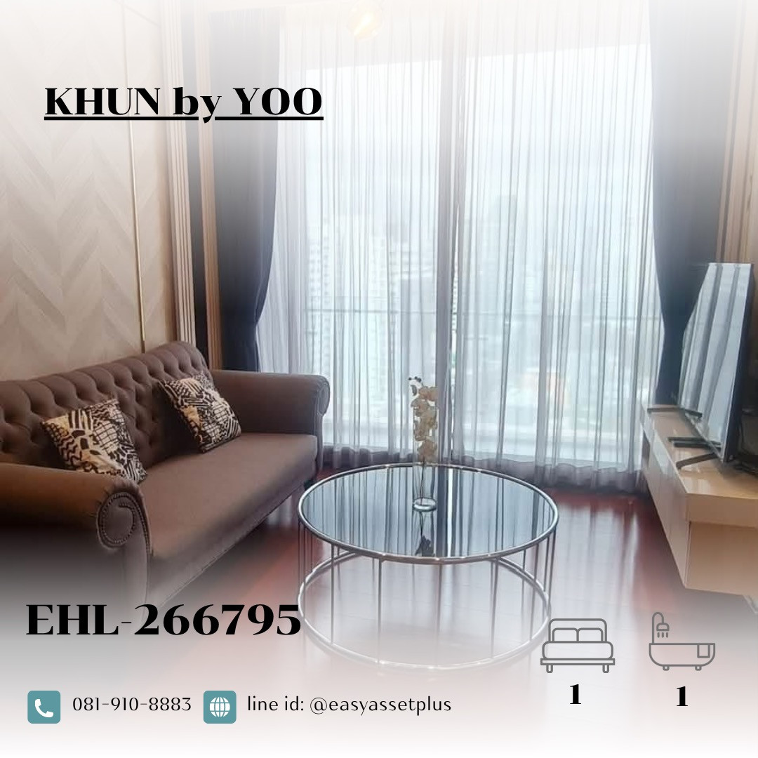 266795- KHUN by YOO 266795- KHUN by YOO
