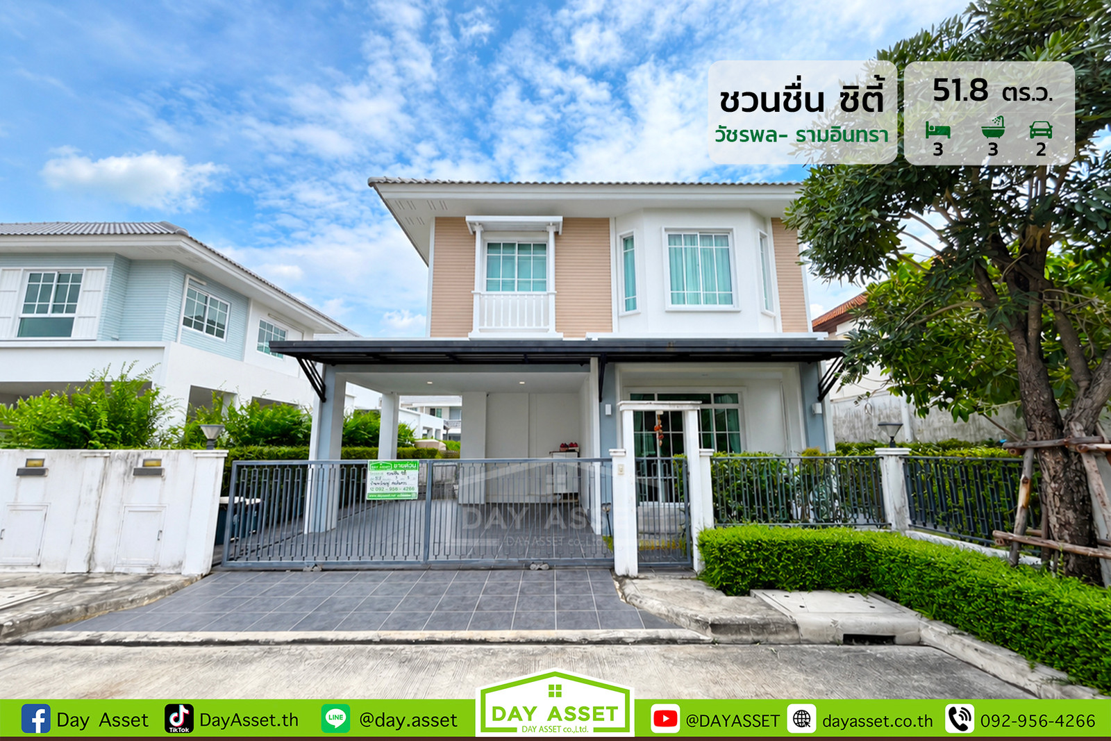 2-story detached house for sale, Chuan Chuen City Village: Watcharapol-Ramindra, area 51.8 sq m., selling for only 6,500,000 baht.