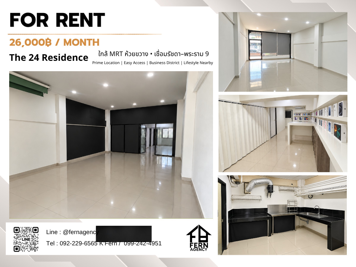 Office for rent, The 24 Residence Huai Khwang-Ratchada, near MRT Huai Khwang. Office for rent, The 24 Residence Huai Khwang-Ratchada, near MRT Huai Khwang.