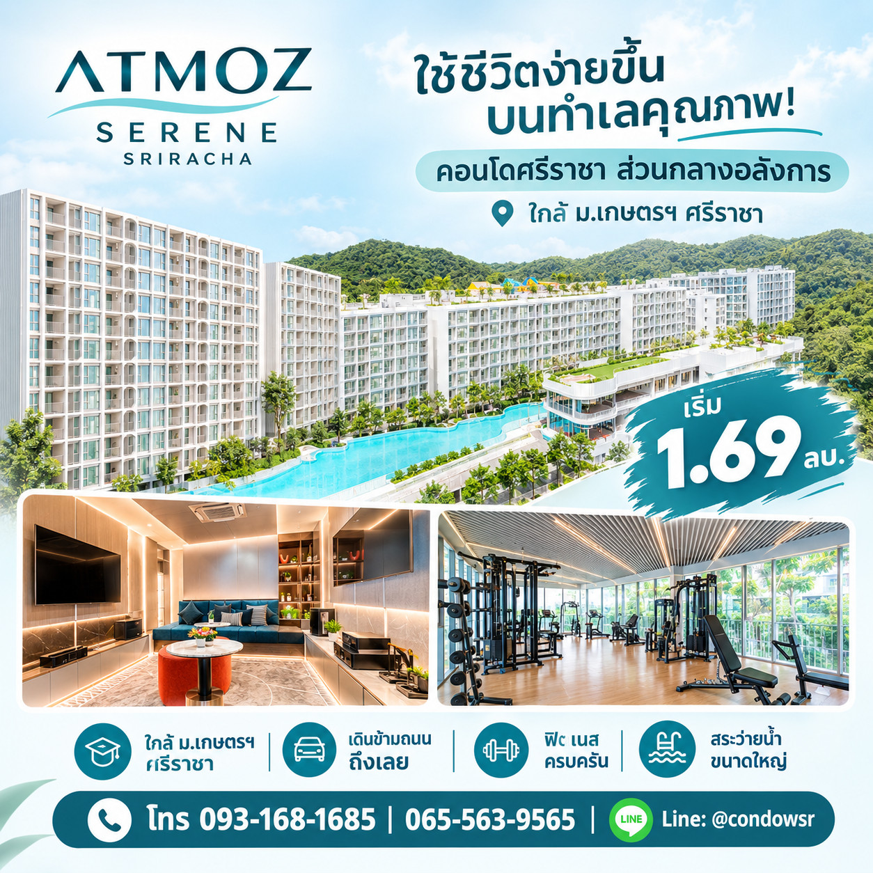 Atmoz Serene Sriracha complete with classes, Play & Relax! Fully furnished condo near university Make an appointment to view the actual room today, starting at 1.69 million baht. Line: @condowsr call 093-1681685 Atmoz Serene Sriracha complete with classes, Play & Relax! Fully furnished condo near university Make an appointment to view the actual room today, starting at 1.69 million baht. Line: @condowsr call 093-1681685