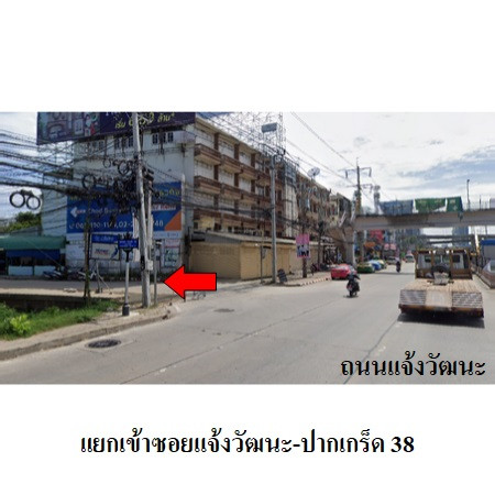 The price is almost 27% off the market. C.N.P. Condominium (Chaengwattana 38) is only 1.176 million!  2 bedrooms, 2 bathrooms, near MRT Pink Line & Makro Chaengwattana. – รูปที่ 3