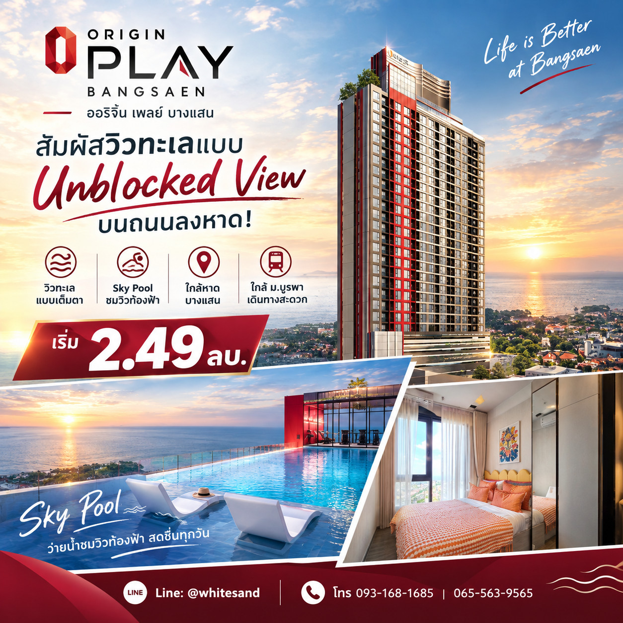Origin Play Bangsaen, a Modern Resort style condo on a beach road location! Near Burapha University, beautiful room size 24-35 sq m., starting at 2.49 million baht. Line: @whitesand call 093-1681685 Origin Play Bangsaen, a Modern Resort style condo on a beach road location! Near Burapha University, beautiful room size 24-35 sq m., starting at 2.49 million baht. Line: @whitesand call 093-1681685