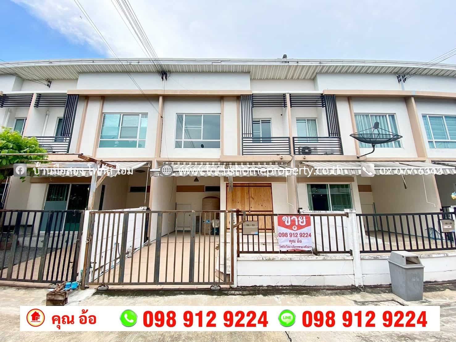 Townhome for sale, Pleno Village. Pinklao-Ratchaphruek Townhome for sale, Pleno Village. Pinklao-Ratchaphruek