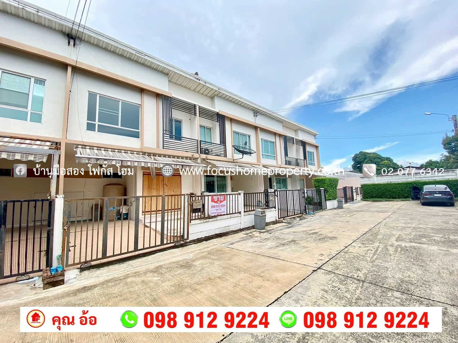 ขาย ทาวน์โฮม หมู่บ้านพลีโน่ ปิ่นเกล้า-ราชพฤกษ์ – รูปที่ 3