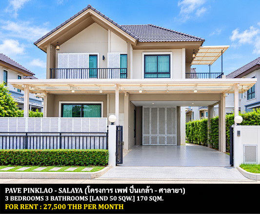 FOR RENT PAVE PINKLAO - SALAYA / 3 bedrooms 3 bathrooms / 50 Sqw. 170 Sqm. **27,500** CLOSE TO MAHIDOL UNIVERSITY SALAYA FOR RENT PAVE PINKLAO - SALAYA / 3 bedrooms 3 bathrooms / 50 Sqw. 170 Sqm. **27,500** CLOSE TO MAHIDOL UNIVERSITY SALAYA