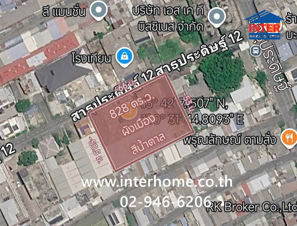 ที่ดินเปล่า 828 ตร.ว. ที่ดินให้เช่าสาธุประดิษฐ์ ,โกดังให้เช่าสาธุประดิษฐ์ ซอยสาธุประดิษฐ์12 ถนนสาธุประดิษฐ์ ซอยสาธุประดิษฐ์12 เขตบางคอแหลม กรุงเทพมหานคร  – รูปที่ 2
